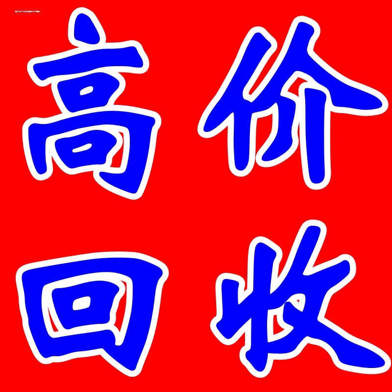 Recycled LG Power Battery Pack 21700 ความจุขนาดใหญ่ 100A Lithium Battery Pack 18650B Inverter Xenon 