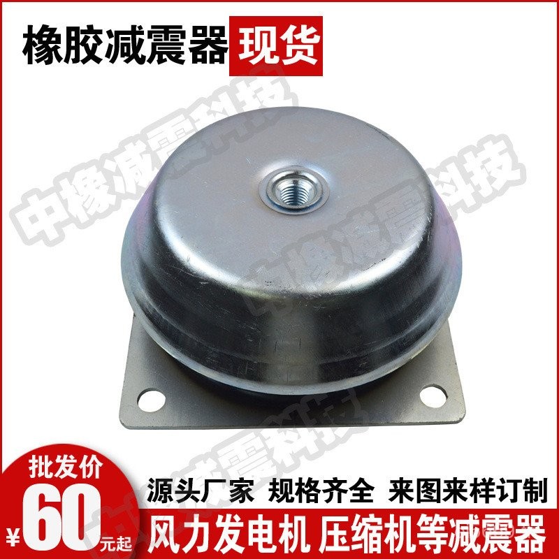 เครื่องกําเนิดไฟฟ้ามอเตอร์แผ่นโช้คอัพโช้คอัพปั๊มน้ําโช้คอัพลมวิศวกรรมวิศวกรรมวิศวกรรมเครื่องกําเนิดไ