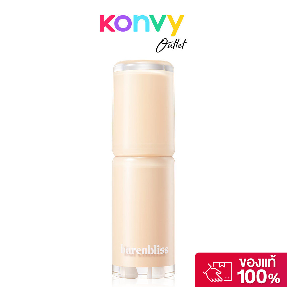 barenbliss Gold Makes Gorgeous Lip Balm 3.2g แบร์แอนด์บลิซ ซิลเวอร์ ลิป บาล์ม.