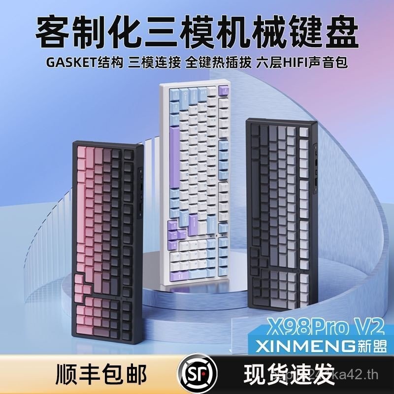 Xinmeng X98PROV2 Ultra-Silent Mechanical Keyboard บลูทูธไร้สายแบบมีสาย Backlight เกมสูงพิเศษพีช V3-A
