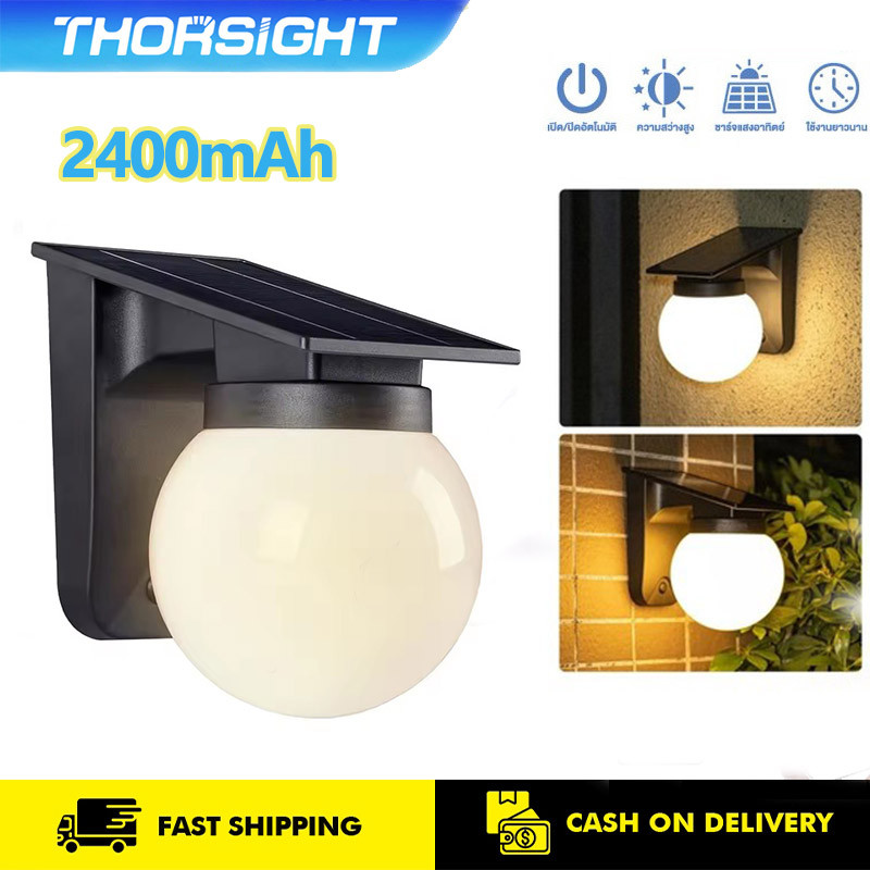 2400mAh คมไฟผนังภายนอก โคมไฟติดผนังโซล่าเซลล์ กันน้ำIP68 เปิดปิดอัตโนมัติ การควบคุมแสงอัจฉริยะ