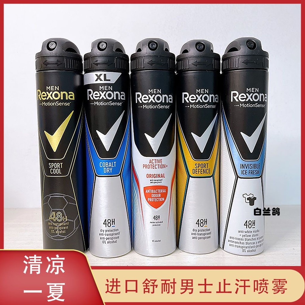 ต้นฉบับนําเข้า Rexona Rexona สเปรย์กันเหงื่อสําหรับผู้ชายทั้งร่างกายกลิ่นหอมติดทนนานระงับกลิ่นกายใต้