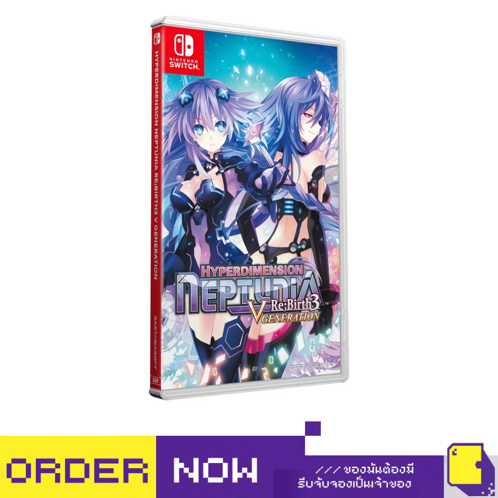 [+..••]  NSW HYPERDIMENSION NEPTUNIA RE;BIRTH3: V GENERATION  | By ClaSsIC GaME