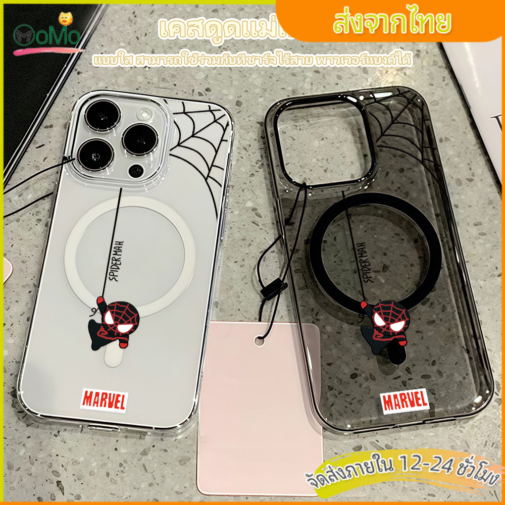 ซูเปอร์ฮีโร่ 🧲ดูด🧲แม่🧲เหล็ก เคสสำหรับไอโฟน magnetic case for iPhone11 13 16Pro Max 15PLUS/14/13/12/XS Max/XR/X 7 8plus - รูปที่ 5