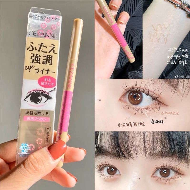 [1084 คนคอลเลกชัน] Japan Cezanne Cezanne Lying Silkworm Pen 50 Times to Cezanne Liquid Eyeliner Pen 