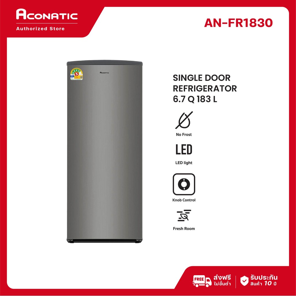 (NEW 2025) Aconatic ตู้เย็น 1 ประตู 6.7Q รุ่น AN-FR1830 สี Grey ระบบ Semi Auto Defrost ชั้นวางกระจกนิรภัย