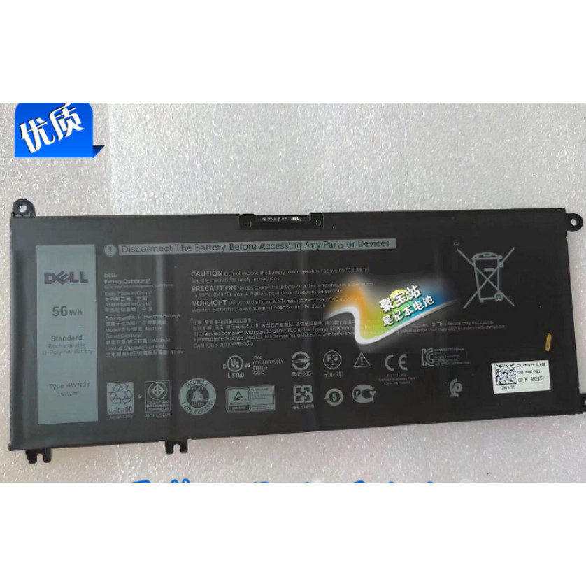 原装Dell Inspiron 13 7577 7353 77778 7779 4WN0Y 电池4WNOY