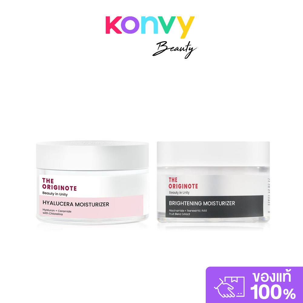 The Originote Set 2 Item Hyalucera Moisturizer 50ml + The Originote Brightening Moisturizer 50ml เซท