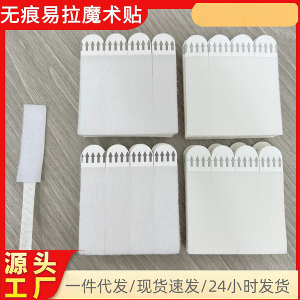 ตีนตุ๊กแก 3m ตีนตุ๊กแก รูปภาพแขวนเครื่องมือที่มีประโยชน์ การเจาะ-ฟรีกรอบรูปแต่งงานผนังเล็บเมจิกหัวเข