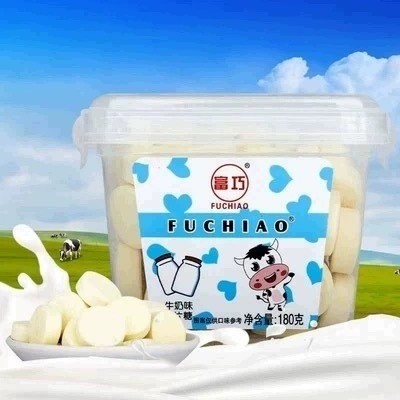 ฮ่องกง Fuqiao นมชิ้น Pressed ชิ้น Candy 0g ขนมเด็กนมแห้งชิ้นผลไม้สารพัน Original นมชิ้น Candy ifoi92