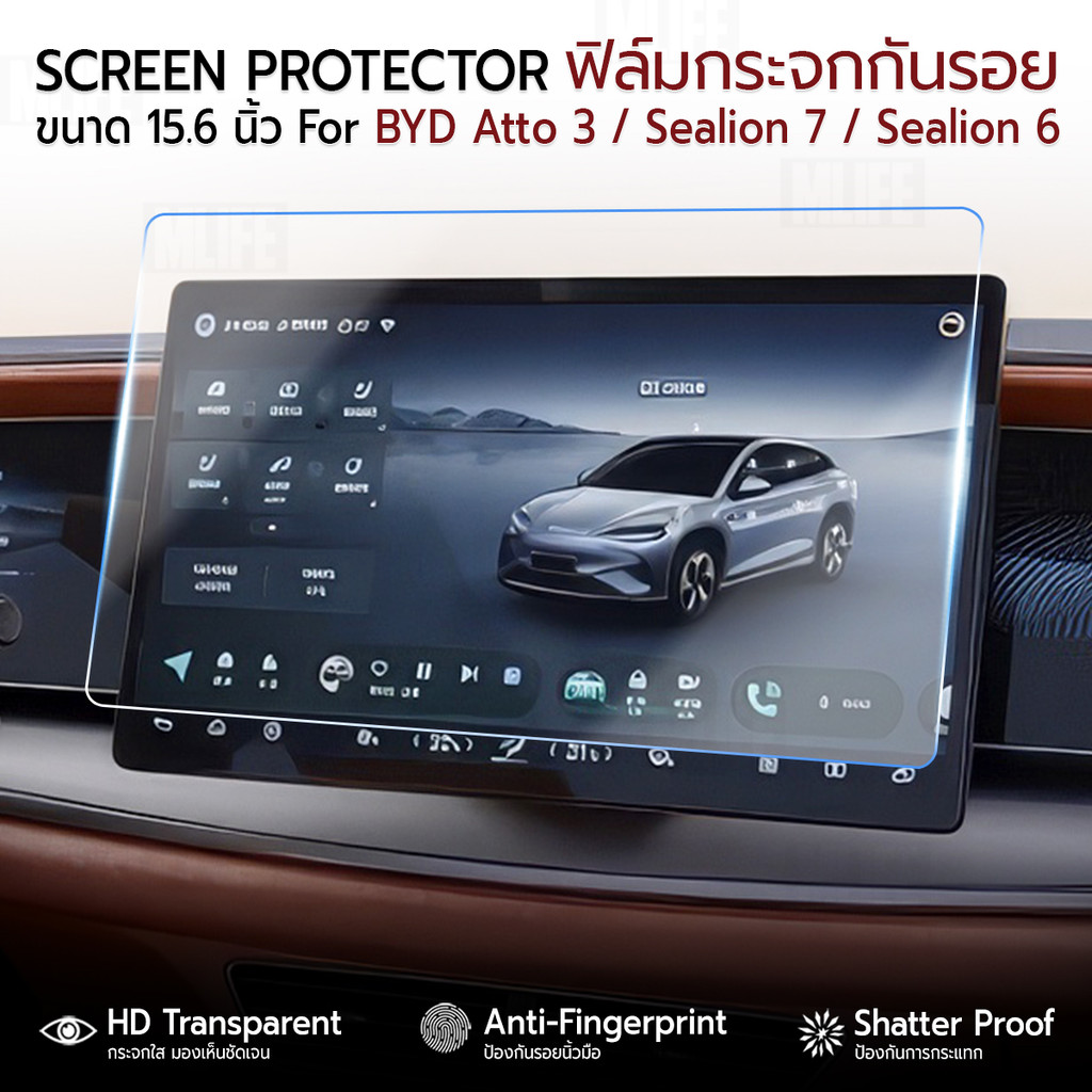 MLIFE - ฟิล์มกระจก เต็มจอ สำหรับ BYD Atto 3 / Sealion 7 / 6 / Seal / Atto 3 / M6 / Dolphin / T3 / E6 / Seal 5 DM-I