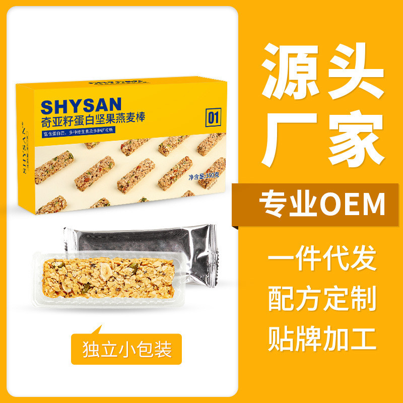 Shengyangshan Meal Replacement Energy Bar เมล็ดหยาบข้าวโอ๊ตบิสกิตชนิดบรรจุกล่องมีคุณค่าทางโภชนาการอา