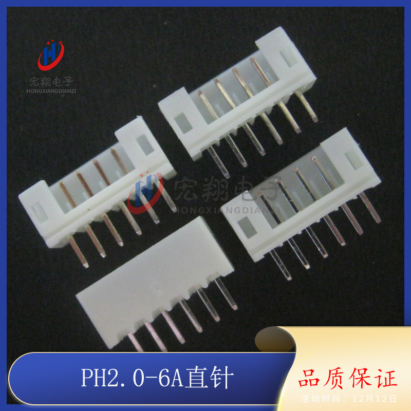 PH-6A Straight Pin Socket PH2.0-6P Terminal Straight Plug 2.0mm Pitch Connector Connector 1,000 ชิ้น