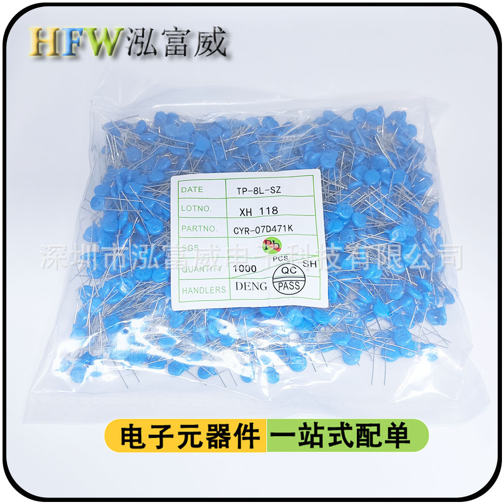 ตัวต้านทานภูมิแพ้แรงดันไฟฟ้า 07D361K 391 431 7D471 511 7D561 7D621 7D681 CYR/ZOV