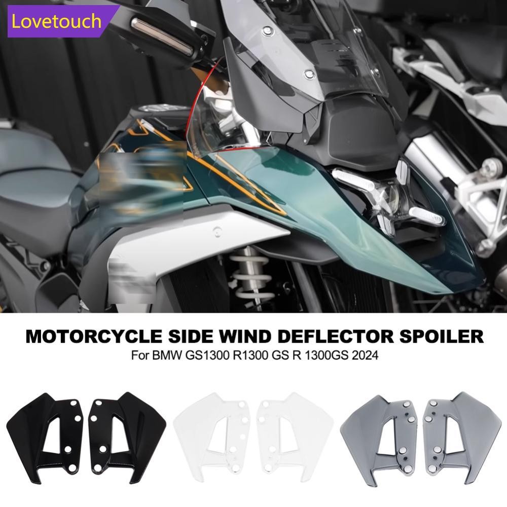 LOVETOUCH รถจักรยานยนต์ด้านข้าง Wind Deflector สปอยเลอร์กระจกกระจกสําหรับ BMW GS1300 R1300 GS R 1300