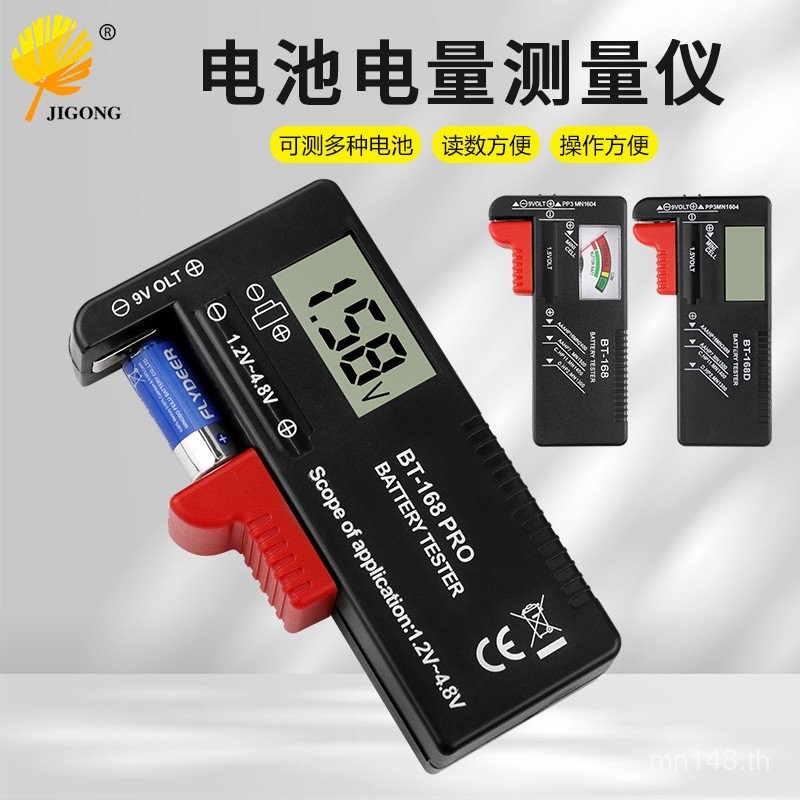 168D Battery Test Dry Battery 9V Test Voltage No. 5 เครื่องตรวจจับเครื่องมือแรงดันไฟฟ้าแบตเตอรี่พลัง