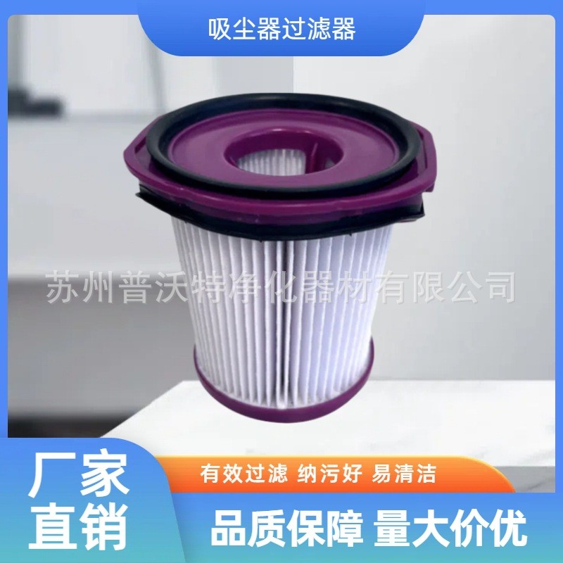 เหมาะสําหรับ Shark LC351 LC501JOR NEO + เครื่องดูดฝุ่นอุปกรณ์เสริมกรองกรององค์ประกอบ PI1Z