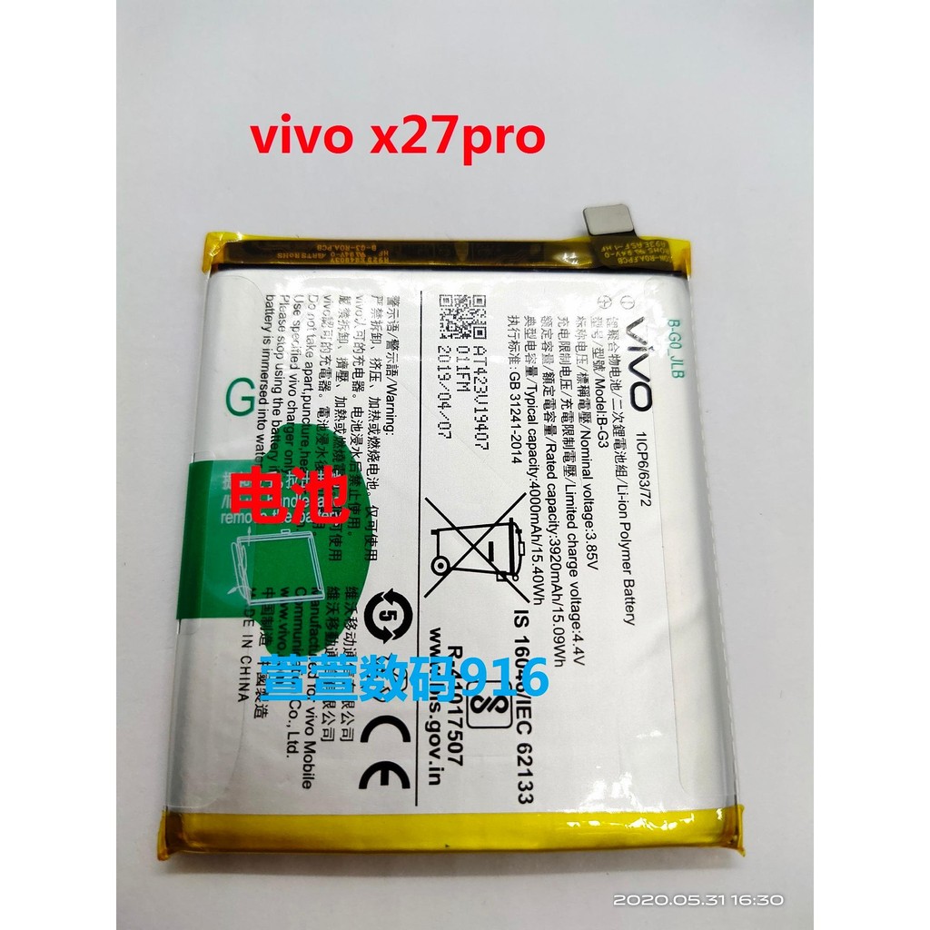 แบตเตอรี่ Vivo y3 z5x z5 z3 z3x s1 s1pro z1 i z3 i x27 x27pro z6