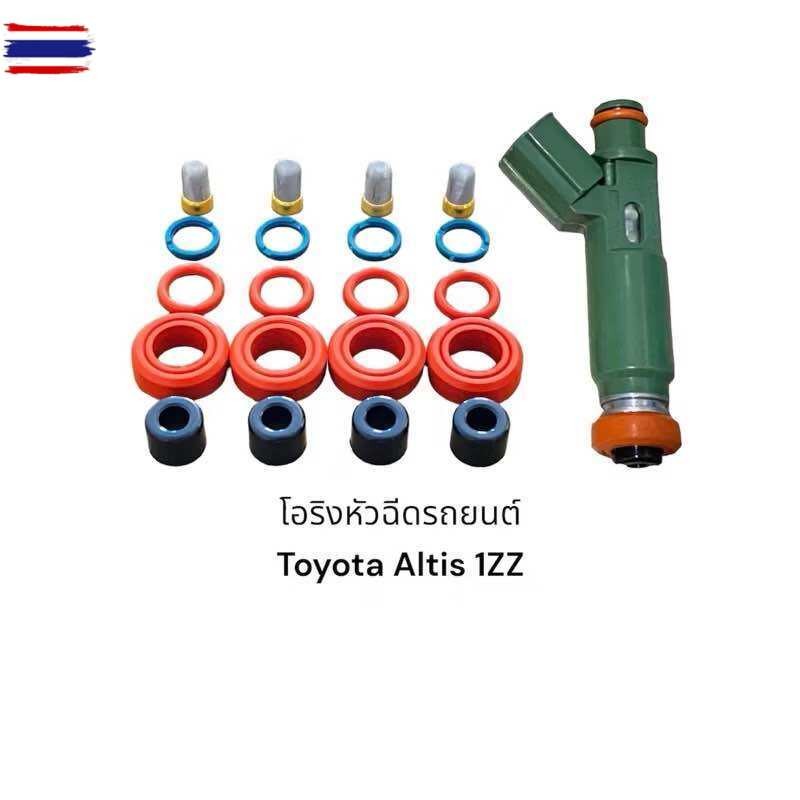ชุดโอริงหัวฉีดรถยนต์ Toyota Altis 1ZZ