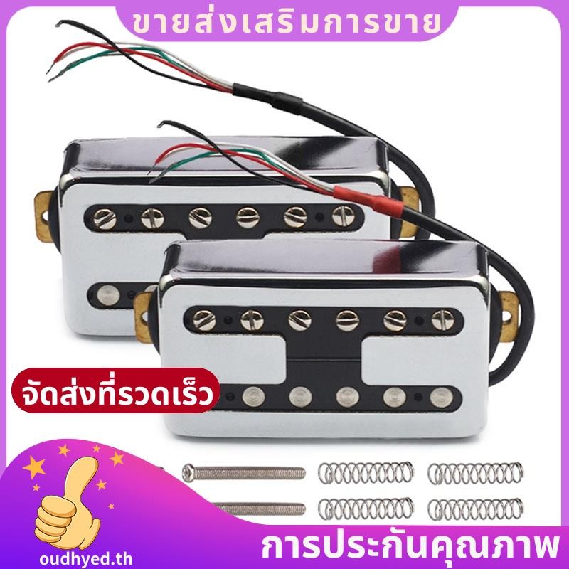 2 ชิ้น Humbucker รถกระบะสําหรับกีตาร์ไฟฟ้า FT สไตล์กีตาร์คอและสะพานกีตาร์ไฟฟ้า Pickups.oudhyedth