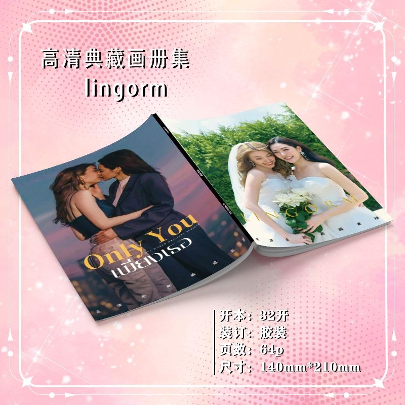 T ละครไทย Our Secret lingormhandise อัลบั้มภาพโปสเตอร์พวงกุญแจยืนการ์ด Photo Cheering Gift Pack 9.26