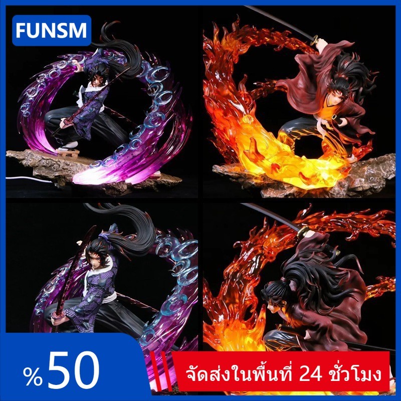 21ซม.Demon Slayer Yoriichi Kokushiboคอสเพลย์โคมไฟส่องสว่างอะนิเมะOne PieceรูปCODสต็อกคอสเพลย์Action 