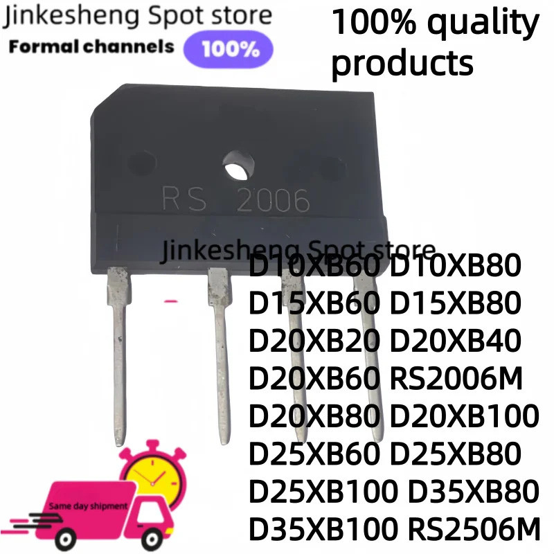 5PCS D10XB60 D10XB80 D15XB60 D15XB80 D20XB20 D20XB40 20XB60 RS2506 RS2006M D20XB80 D20XB100 D25XB60 