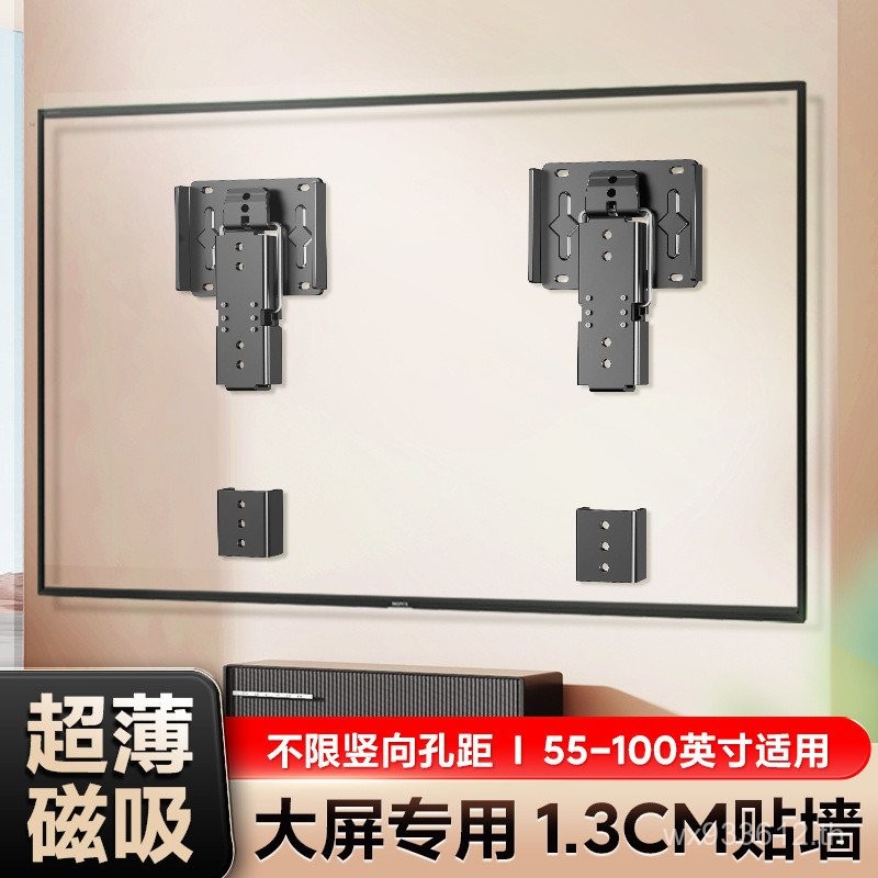 วอลล์เปเปอร์ Xiaomi Hanger TV Ultra-Thin นิ้ว tcl Art Mural TV เหมาะสําหรับ 100 วงเล็บ 75 Haixin LU8