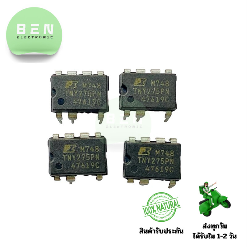 IC TNY275PN 7 ขา DIP สำหรับวงจร Switching Power Supply และแหล่งจ่ายไฟ SMPS มีสินค้าพร้อมส่งในไทย