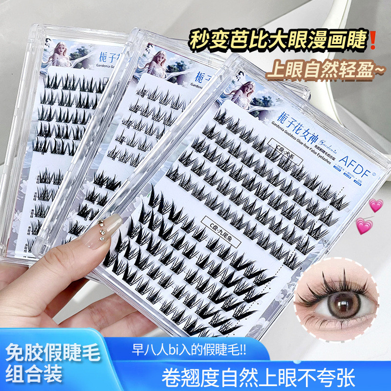 AFDF Gardenia Goddess ขนตาปลอมปราศจากกาวผสม Double Spell กาวฟรีกาวฟรีธรรมชาติ c รากใสสามเณร 9.27