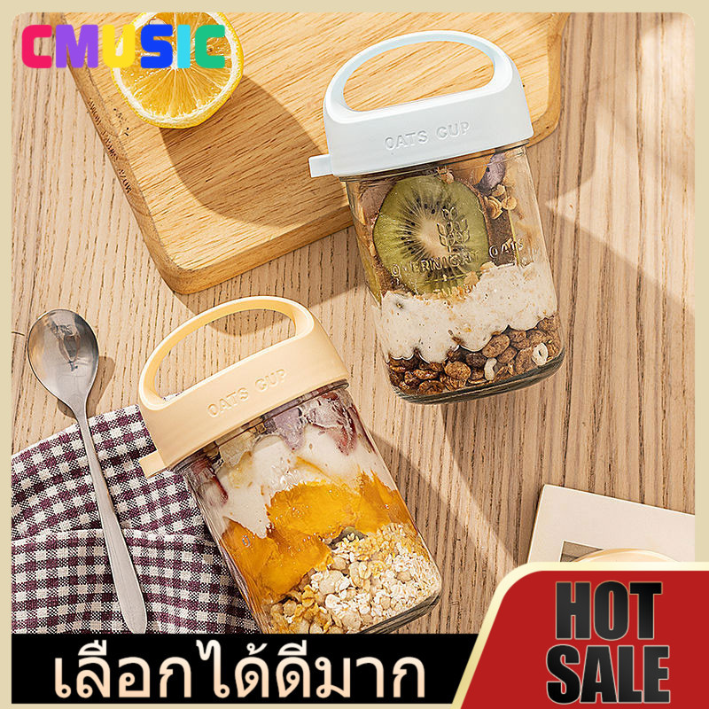 CMUSIC แก้วพร้อมฝา 430ml ถ้วยข้าวโอ๊ต ความจุ 350 มล.พร้อมฝาปิด+ช้อน แก้วปิดผนึกแบบพกพา