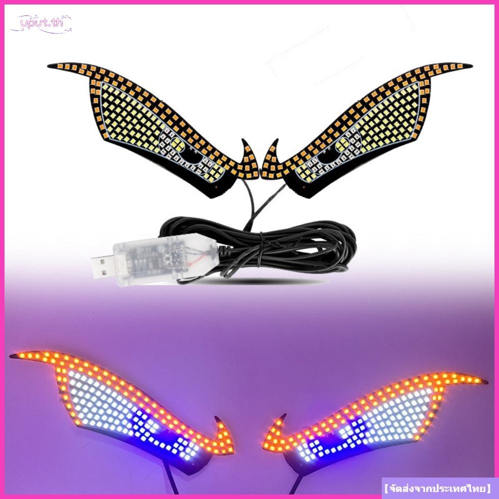 UPUT ไฟตาปีศาจ LED - แผงแสดงผลแบบไดนามิก หลายโหมด ใช้ USB 5V สำหรับตกแต่งรถบรรทุกและรถแต่ง (ชุดติดตั้งง่าย)