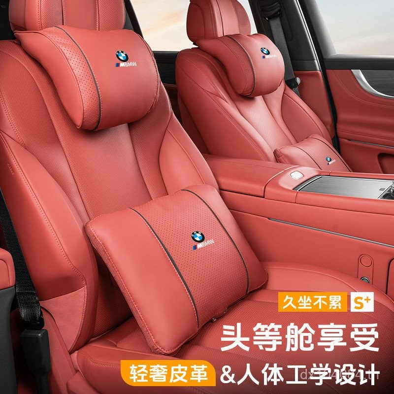 6 Headrest Car Series X3 Lumbar Support 5 Lumbar Support 2025 Series X7 Series Universal 7 เครื่องปร