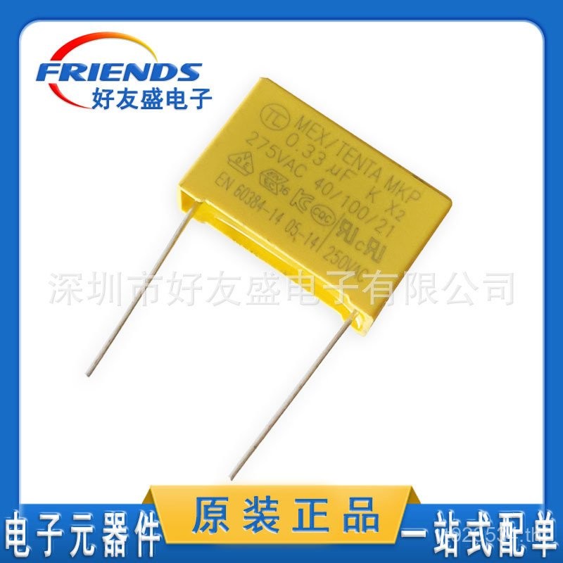 ตัวเก็บประจุความปลอดภัยระเบียบ Pitch 275V334K// X20.033 UF275V333KMKPAC P10150.33 UF VHFX