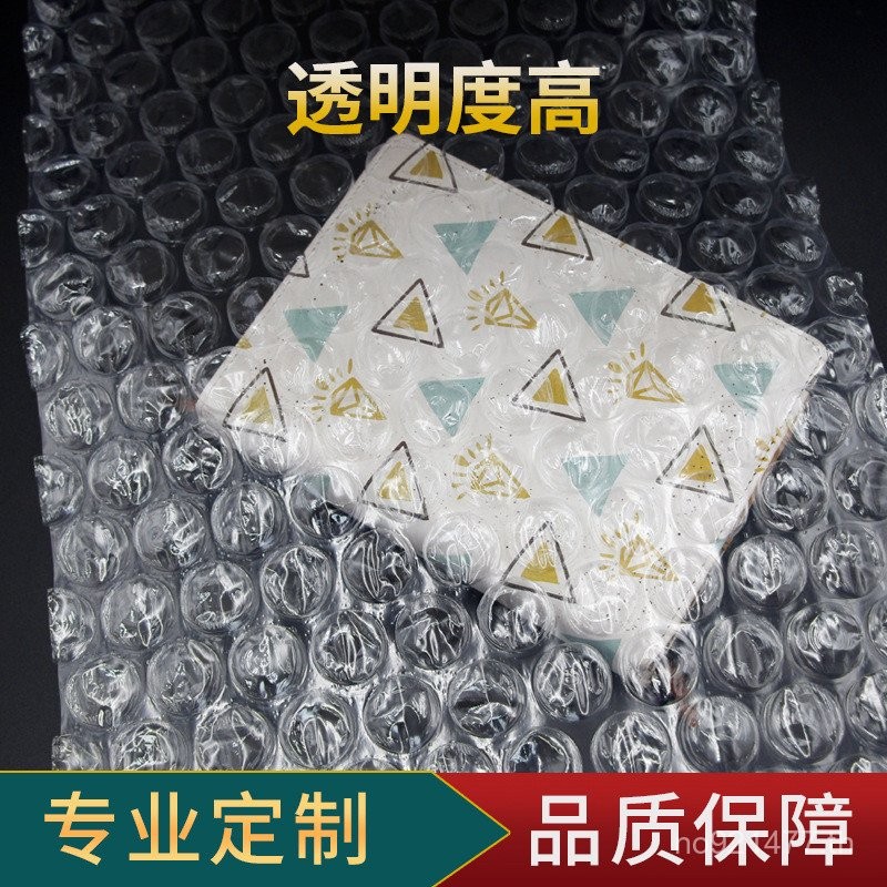 Bubble Mat I9AT Bubble ฟิล์มฟองขนาดใหญ่กันกระแทกหนาบรรจุภัณฑ์ Bubble กระดาษโฟม Express Anti-Squeeze 