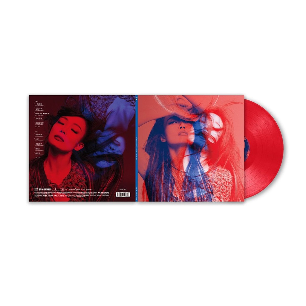 อย่างเป็นทางการของแท้ Rong Zuer Concept Concept อัลบั้มอย่างเป็นทางการฟาง Rong Zuer กาวสีแดงโปร่งใส 