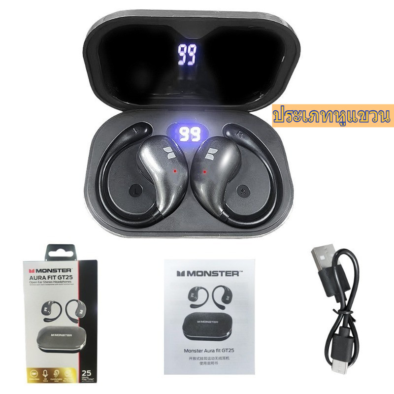 หูฟังไร้สาย Monster 2-in-1: สวิตช์ระหว่างสายคล้องคอแบบสปอร์ตและโหมดไร้สายที่แท้จริงเพลิดเพลินไปกับเส