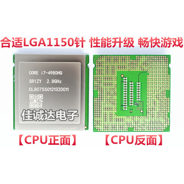 I7 4980HQ 4960 4870 4770 4700HQ 4710 4720HQ CPU Magic เปลี่ยน LAG1150