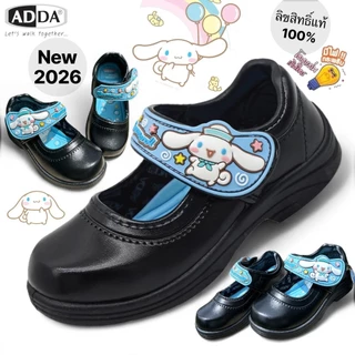 ADDA รองเท้านักเรียนอนุบาลCinnamoroll รุ่น 41C25 41G6A ลิขสิทธิ์แท้ น่ารักใส่สบาย ขนาด25-35
