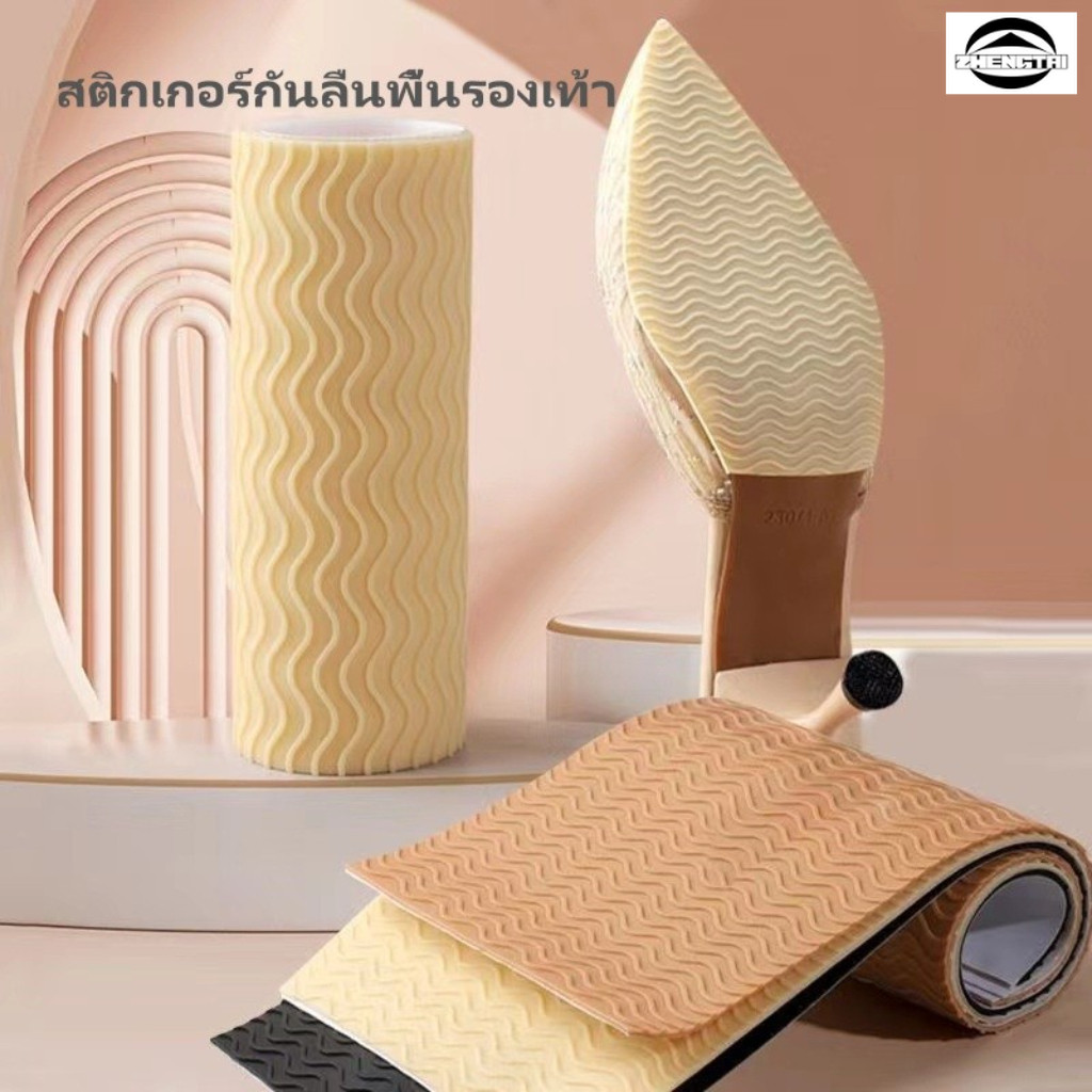 สติกเกอร์กันลื่นพื้นรองเท้า,แผ่นกันลื่นรองเท้า,แผ่นยางติดพื้นรองเท้ากันลื่น,มีกาวในตัวติดแน่น