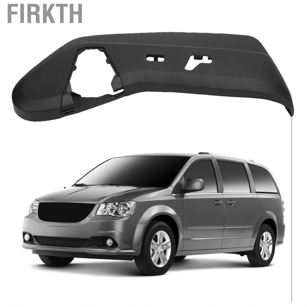 Firkth ฝาครอบโล่แทร็กที่นั่ง 1UQ99DX9AC การเปลี่ยนสีดำด้านหน้าสำหรับ Grand Caravan 2011-2019 ยานพาหน