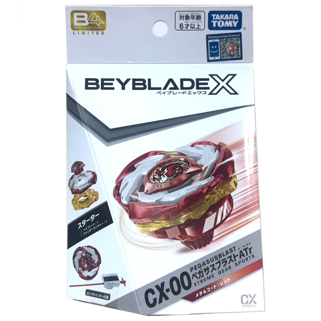TAKARA TOMY Pegasis / Pegasus Blast ATr Beyblade X Starter CX-00 RED VERSION
