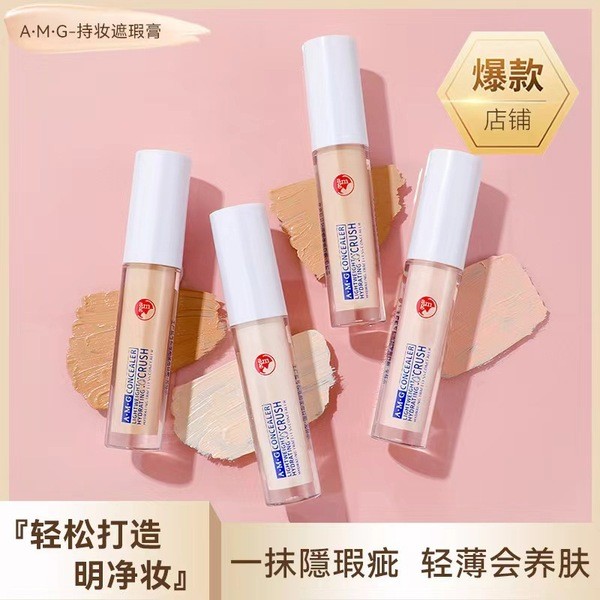 คอนซีลเลอร์ คุชชั่น พับคุชชั่น AMG คอนซีลเลอร์แต่งหน้าติดทนนาน คอนซีลเลอร์ติดทนนาน Dark Circles Acne