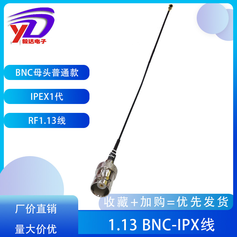 R RF สายสัญญาณสายต่อ Q9 สายชาย BNC หญิงกันน้ํา 17.5MM12 แผ่นเล็กสําหรับ IPEX1 รุ่น 1.13 สายบาง