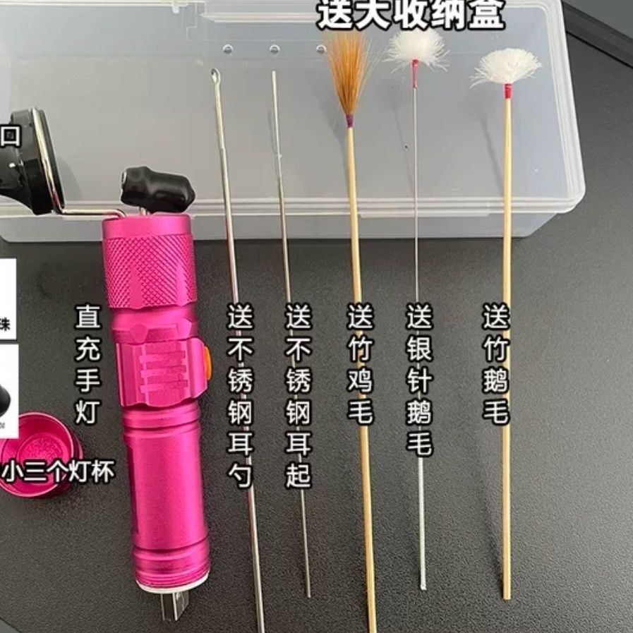 Hot Sale#High Brightness Handheld Ear Cleaning Lamp Thumb Lamp Focus Rechargeable Ear Cleaning Lamp 