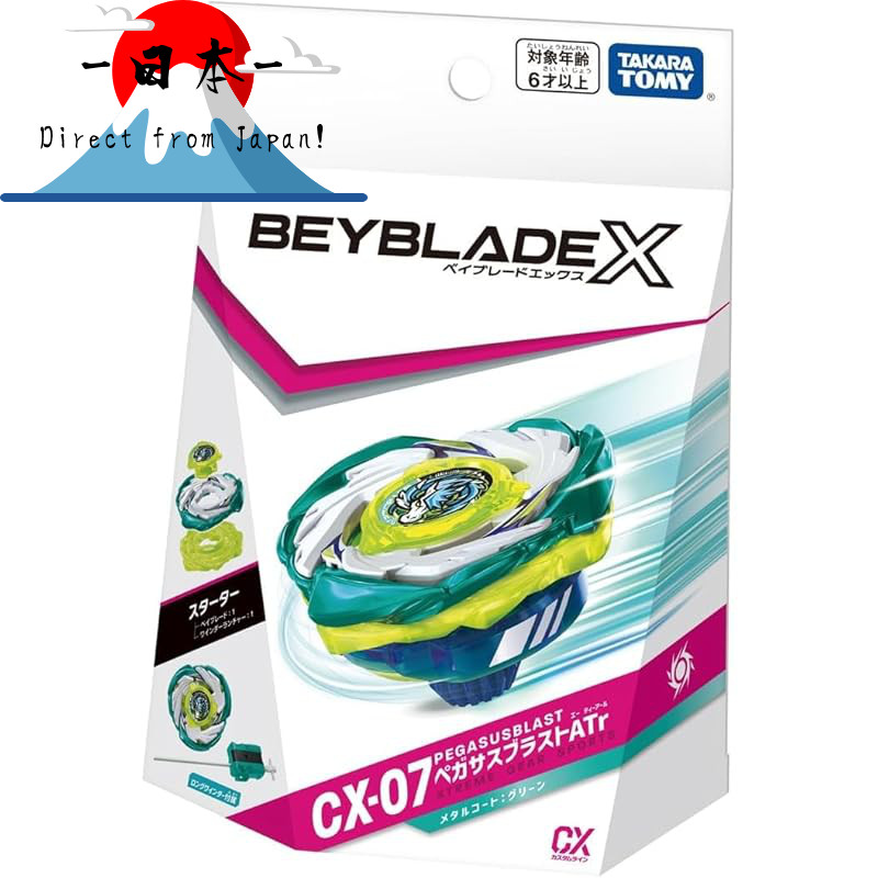 [Direct from Japan]
Pegasus Blast ATr CX-07