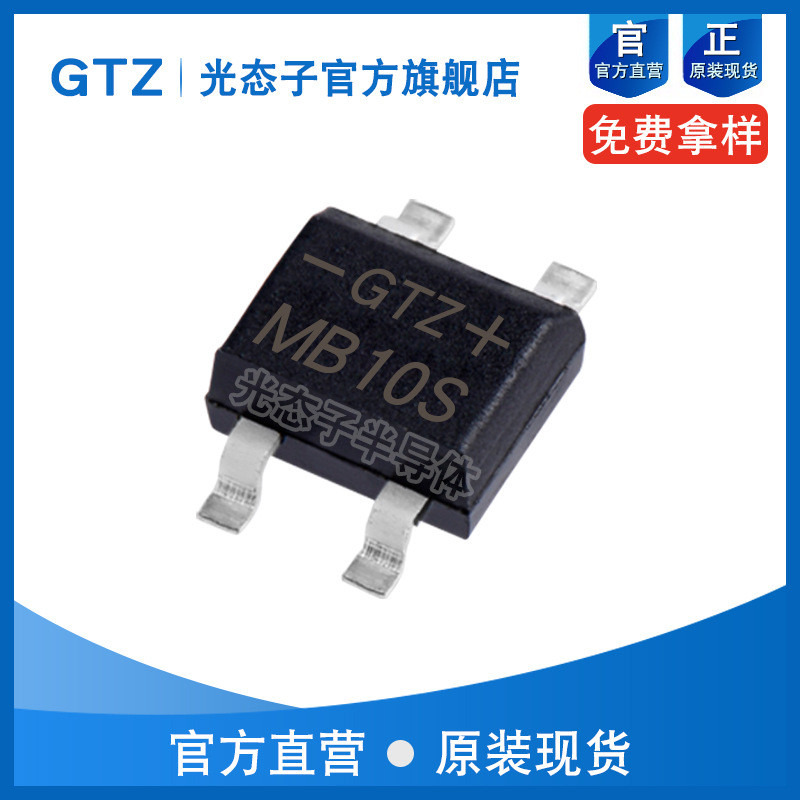 GTZ ยี่ห้อ Patch Rectifier Bridge Stack MB10S เปลี่ยน MB6S Silicon Bridge Rectifier เฟสเดียว Bridge