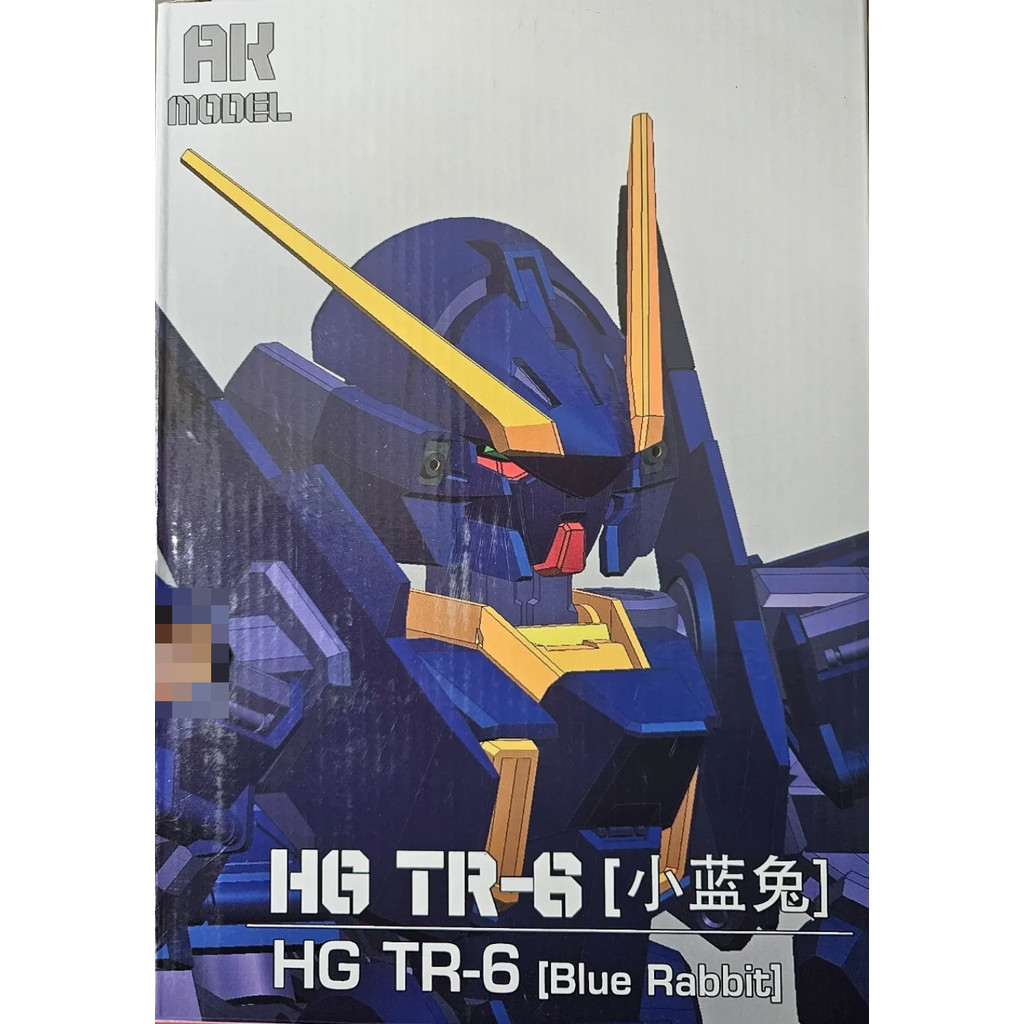 AK WONDWART (สีรองพื้น) HG WONDWART TR-6 Assembly Model