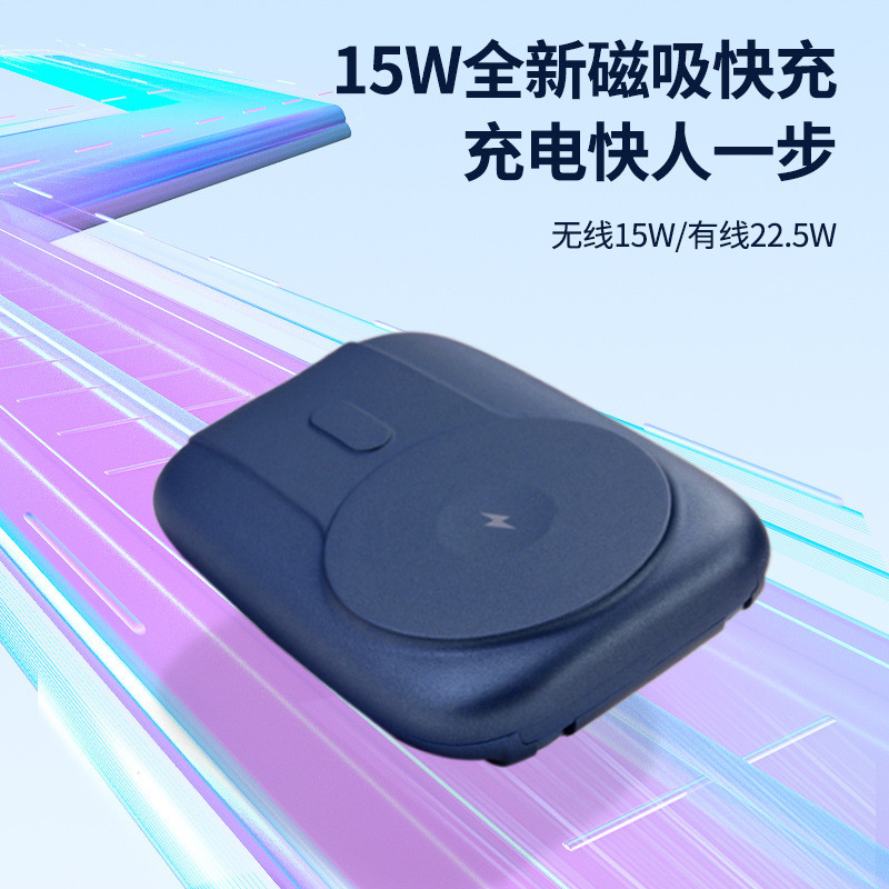 1,000/8,000mAh จอแสดงผลดิจิตอล Magnetic Wireless Charger Type-c/USB เหมาะสําหรับโทรศัพท์มือถือ