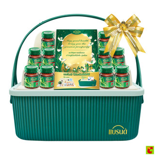 แบรนด์ กระเช้าของขวัญ รุ่น Smart Hamper C